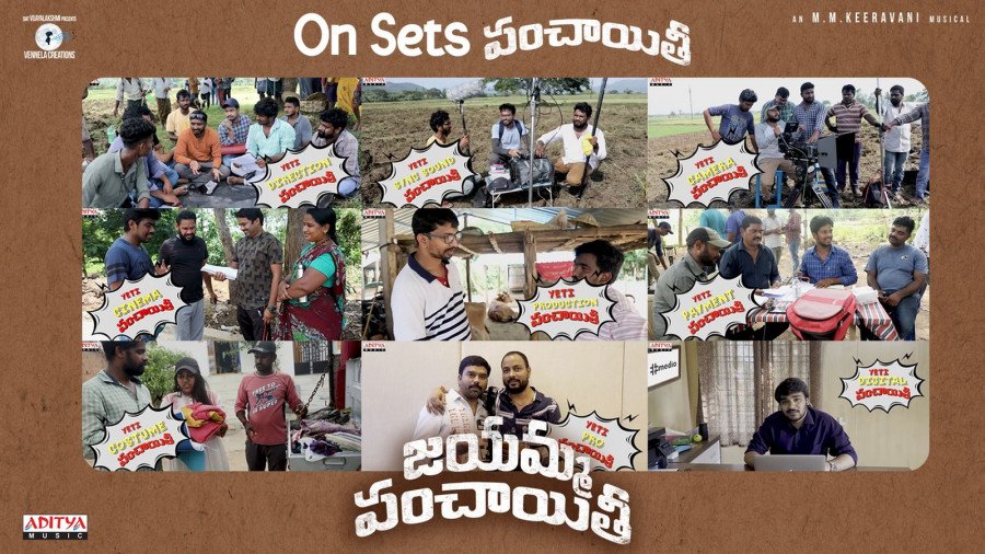Jayamma Panchayathi still 8