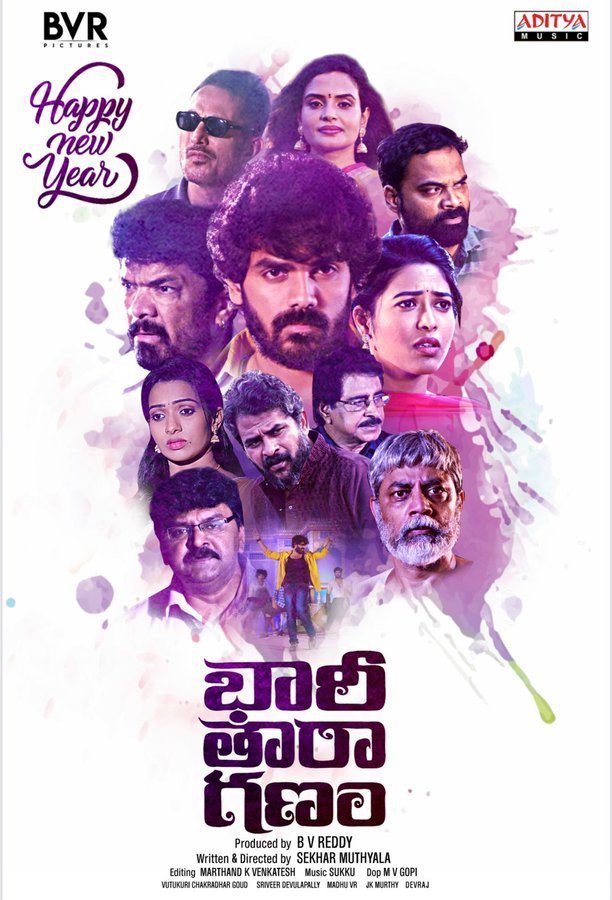 Bhari Taraganam still 1