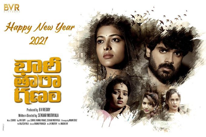 Bhari Taraganam backdrop