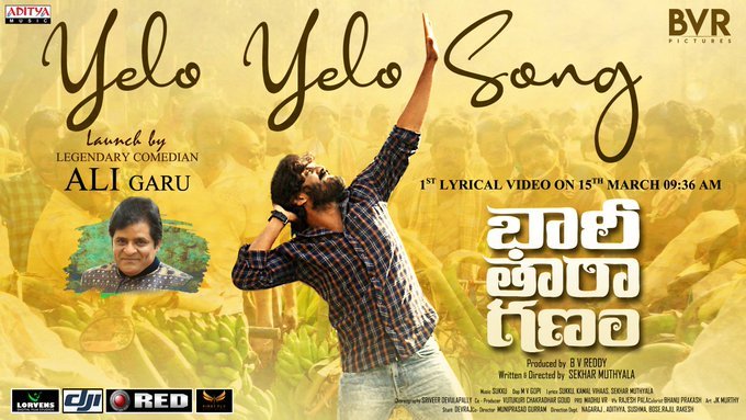 Bhari Taraganam still 4