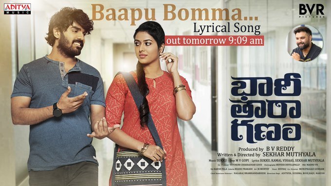 Bhari Taraganam still 6