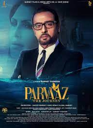 Parvaaz still 3