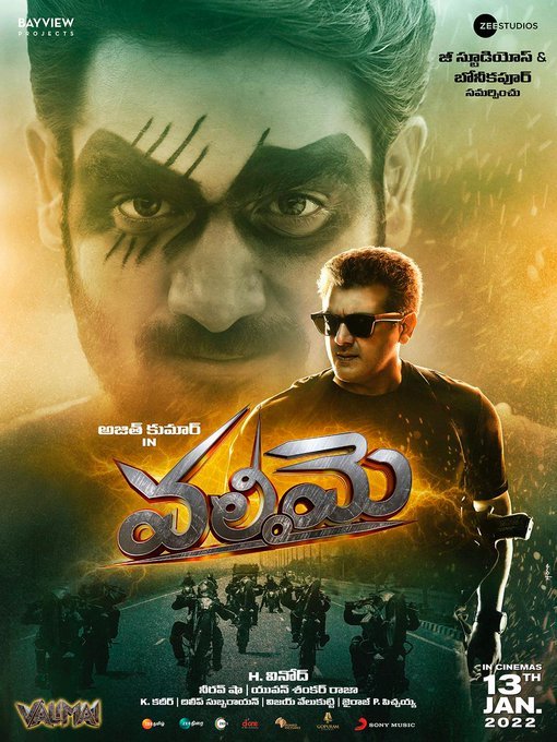 Valimai still 5