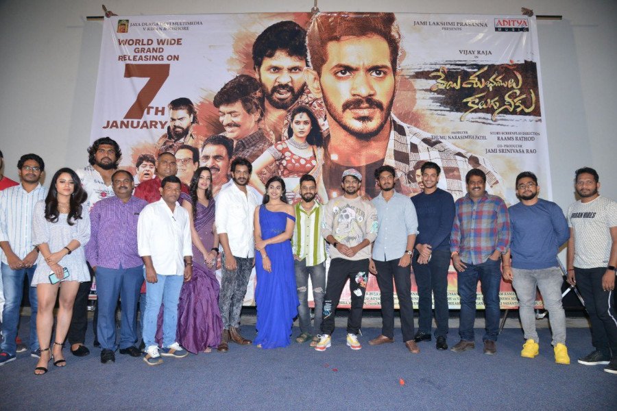 Veyi Shubhamulu Kalugu Neeku still 2