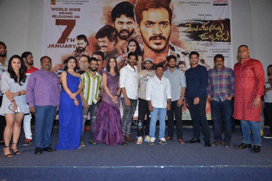 Veyi Shubhamulu Kalugu Neeku still 3