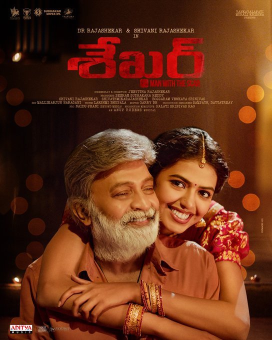 Shekar still 7