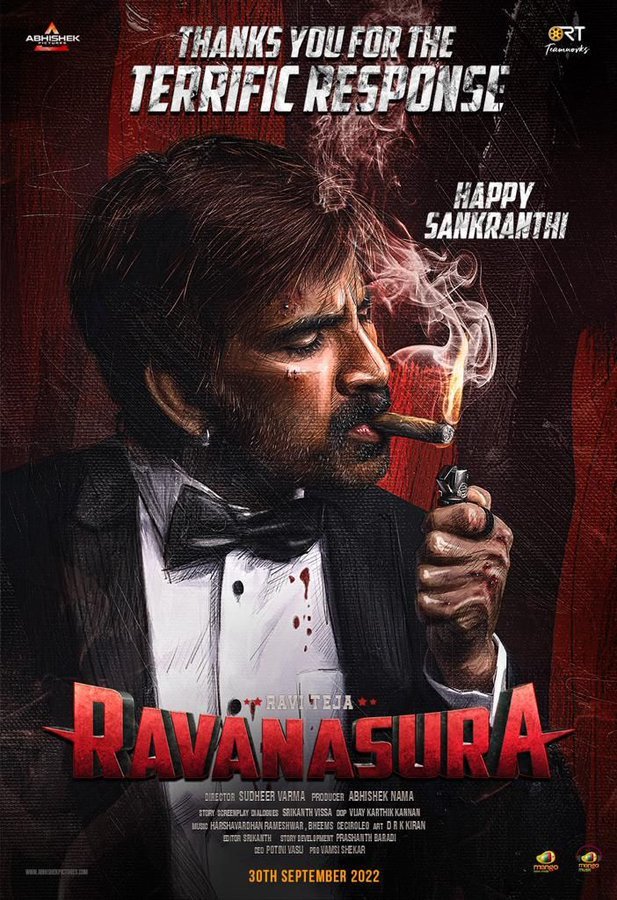 Ravanasura still 6