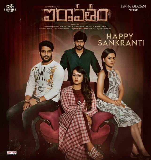Iravatham still 2