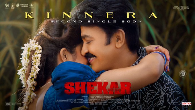 Shekar backdrop