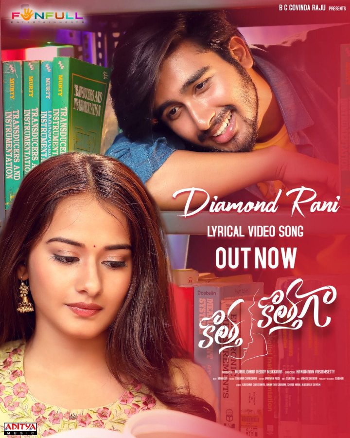 Kottha Kotthaga still 6
