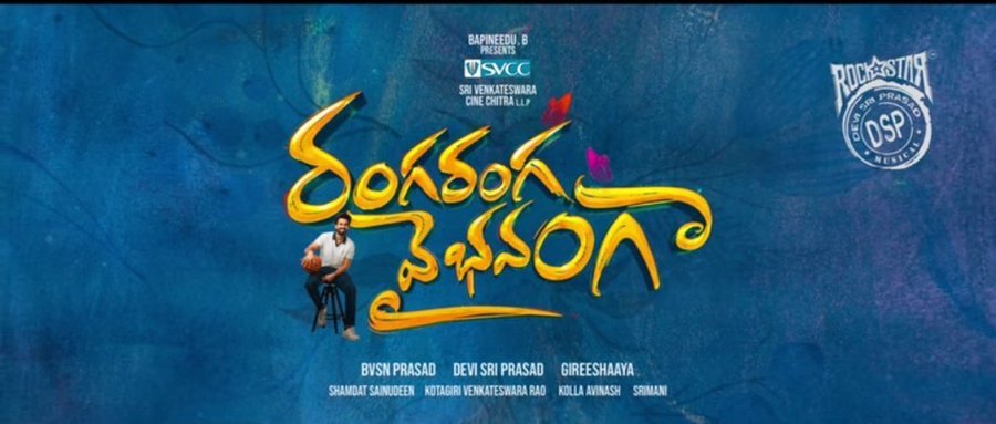 Ranga Ranga Vaibhavanga still 1