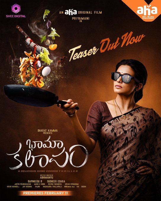 Bhama Kalapam still 2