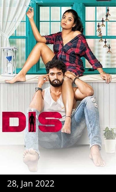 Dorakuna Ituvanti Seva still 4