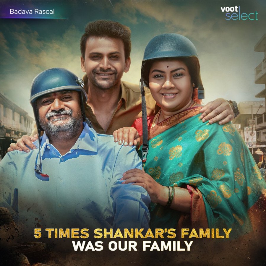 Badava Rascal still 4