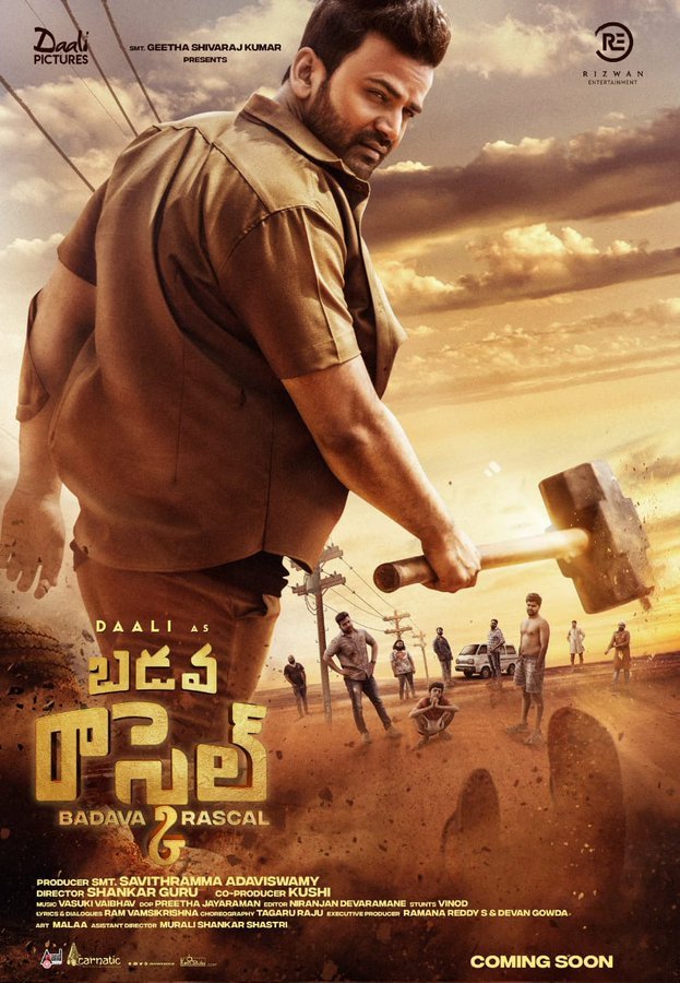 Badava Rascal still 5