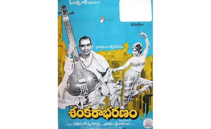 Sankarabharanam still 2