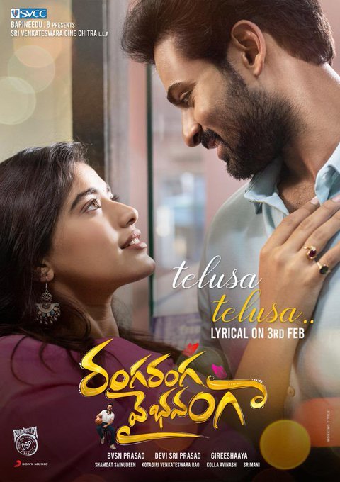 Ranga Ranga Vaibhavanga still 5