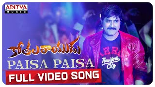 Kothala Rayudu still 1