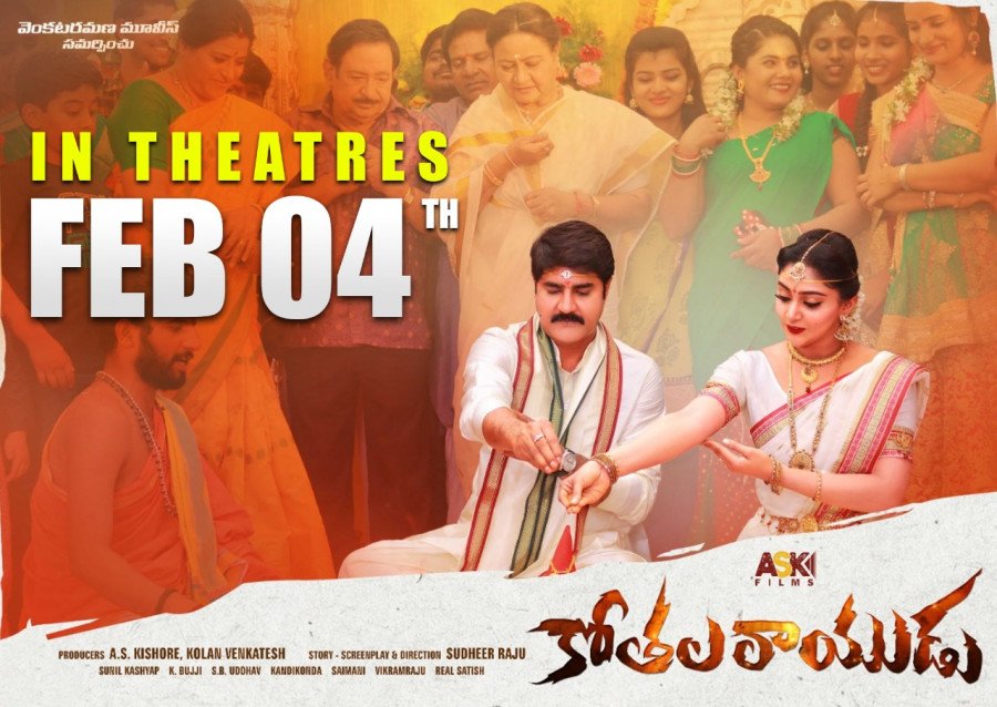 Kothala Rayudu still 2