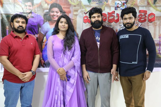 Pataru Palem Prema Katha still 2