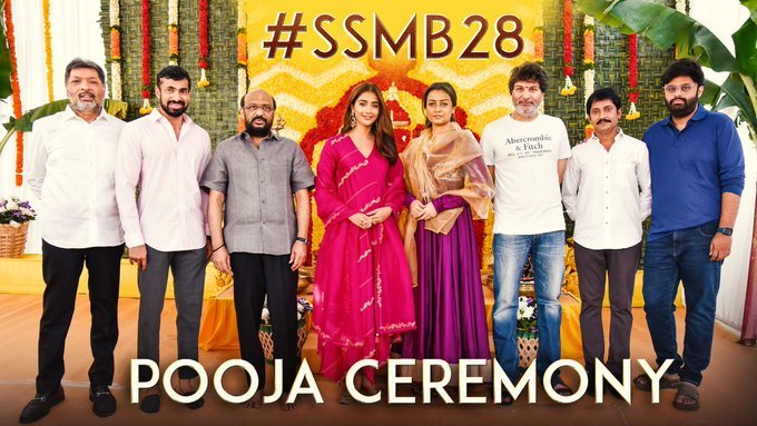 SSMB28 still 5