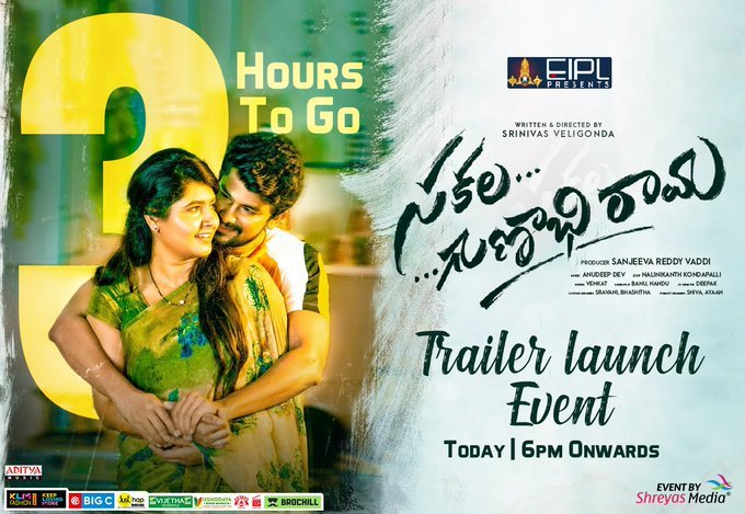 Sakala Gunabhi Rama still 4
