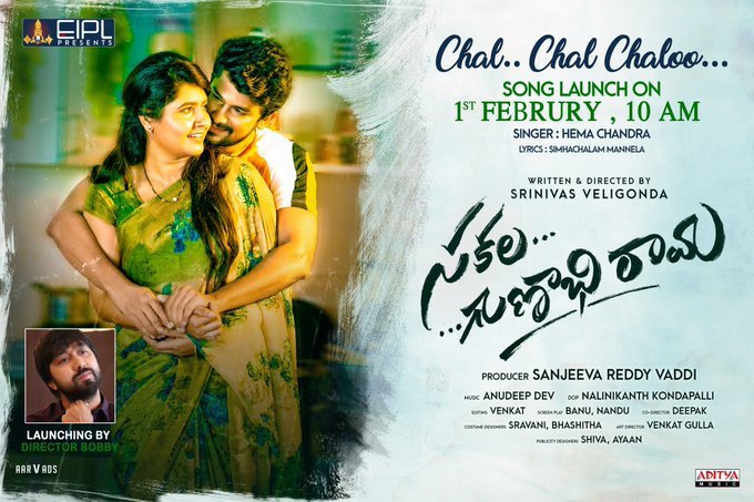 Sakala Gunabhi Rama still 8