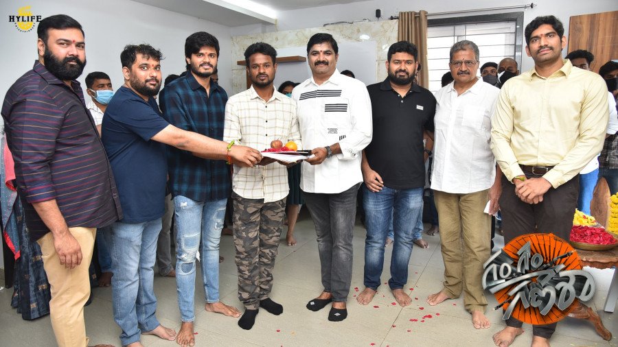 Gam Gam Ganesha still 3