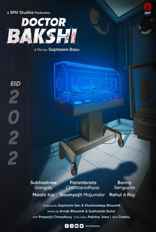 Doctor Bakshi still 4