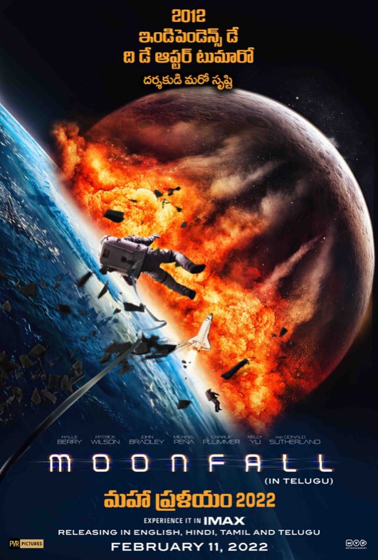 Moon Fall still 3