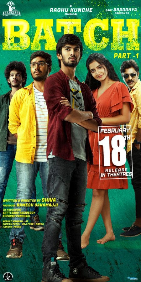 Batch still 6