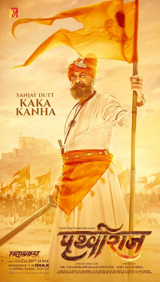 Samrat Prithviraj still 3