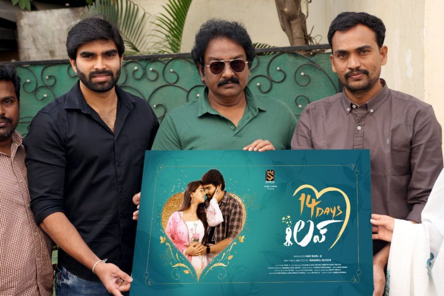 14 days Love still 1