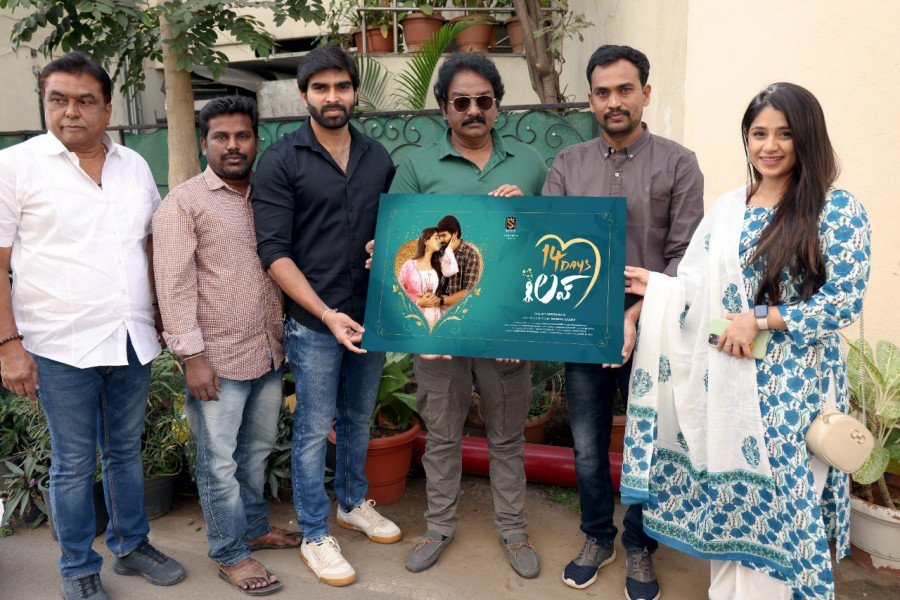 14 days Love still 3