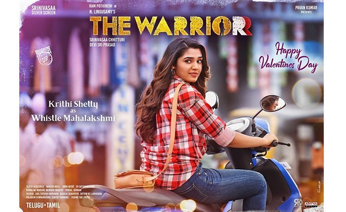 The Warrior backdrop
