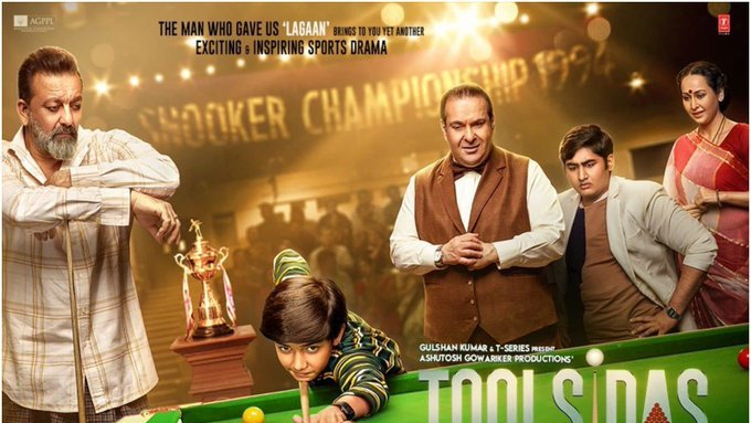 Toolsi das Junior backdrop