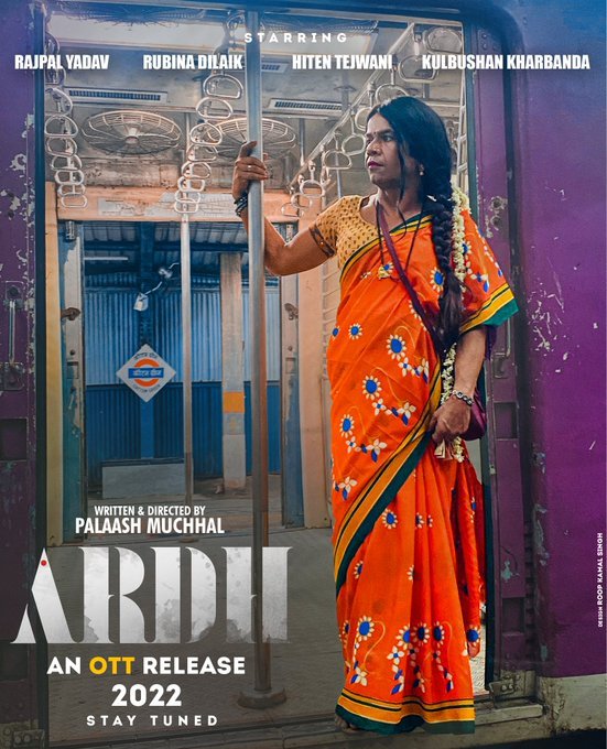 Ardh still 2