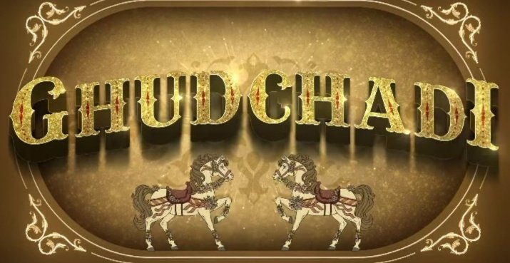 Ghudchadi backdrop