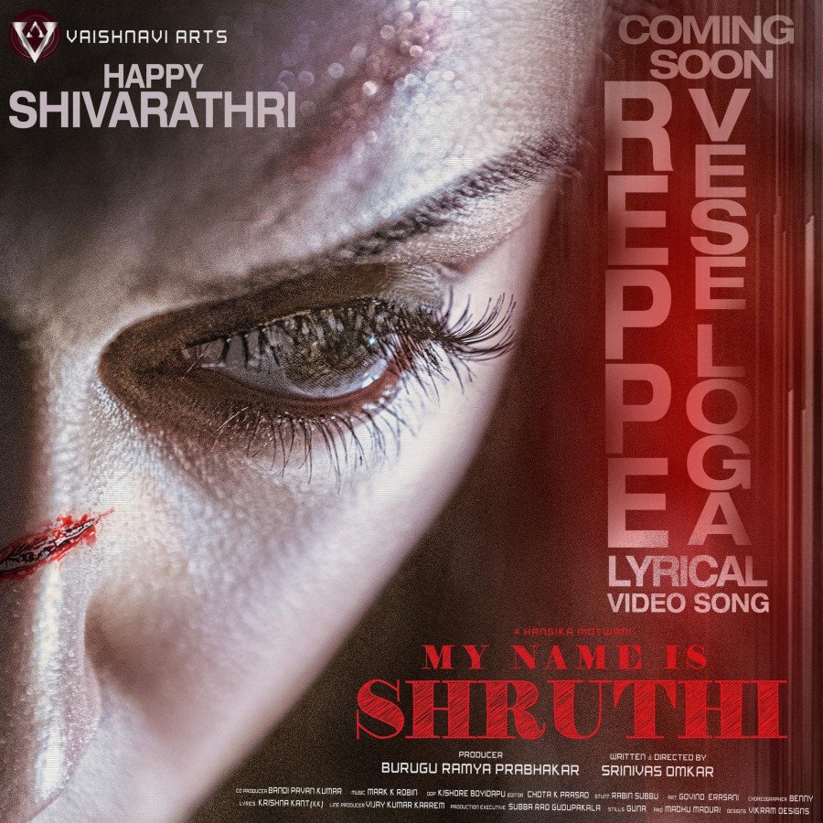 My Name is Shruthi still 7