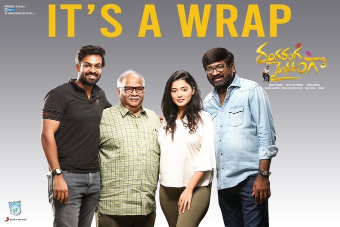 Ranga Ranga Vaibhavanga still 6