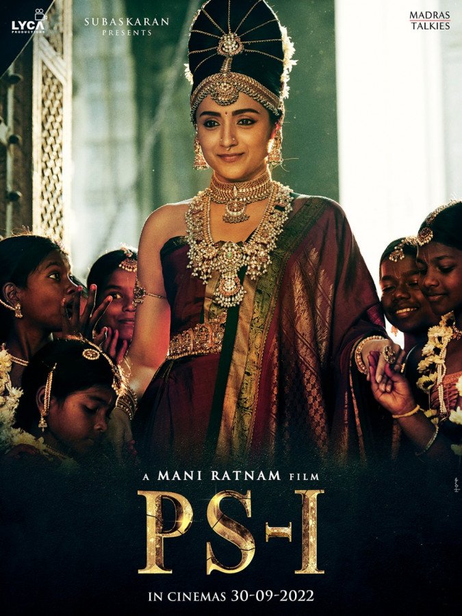 PS1 (Ponniyin Selvan Part: One)