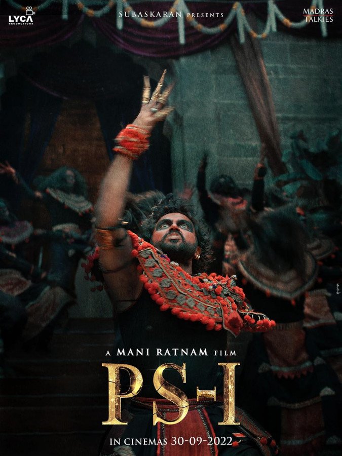 PS1 (Ponniyin Selvan Part: One) still 3