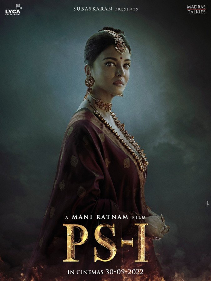 PS1 (Ponniyin Selvan Part: One) still 2