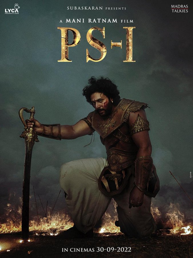 PS1 (Ponniyin Selvan Part: One) still 4