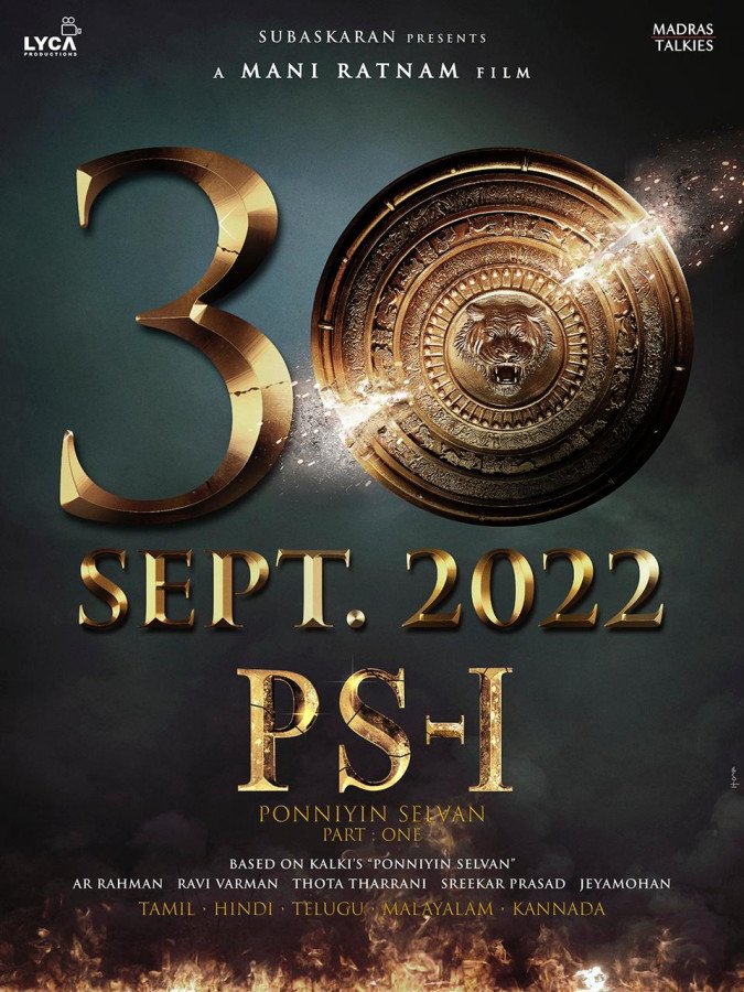 PS1 (Ponniyin Selvan Part: One) still 6
