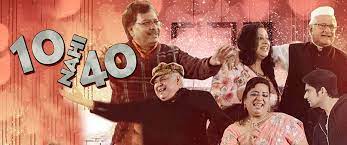 10 Nahi 40 still 2
