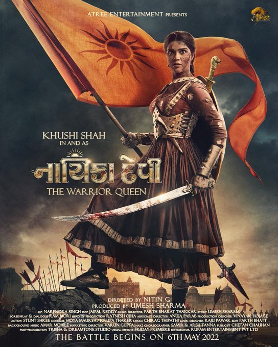 Nayika Devi (The Warrior Queen) still 1