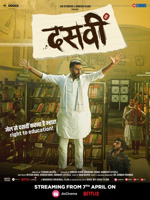 Dasvi still 9