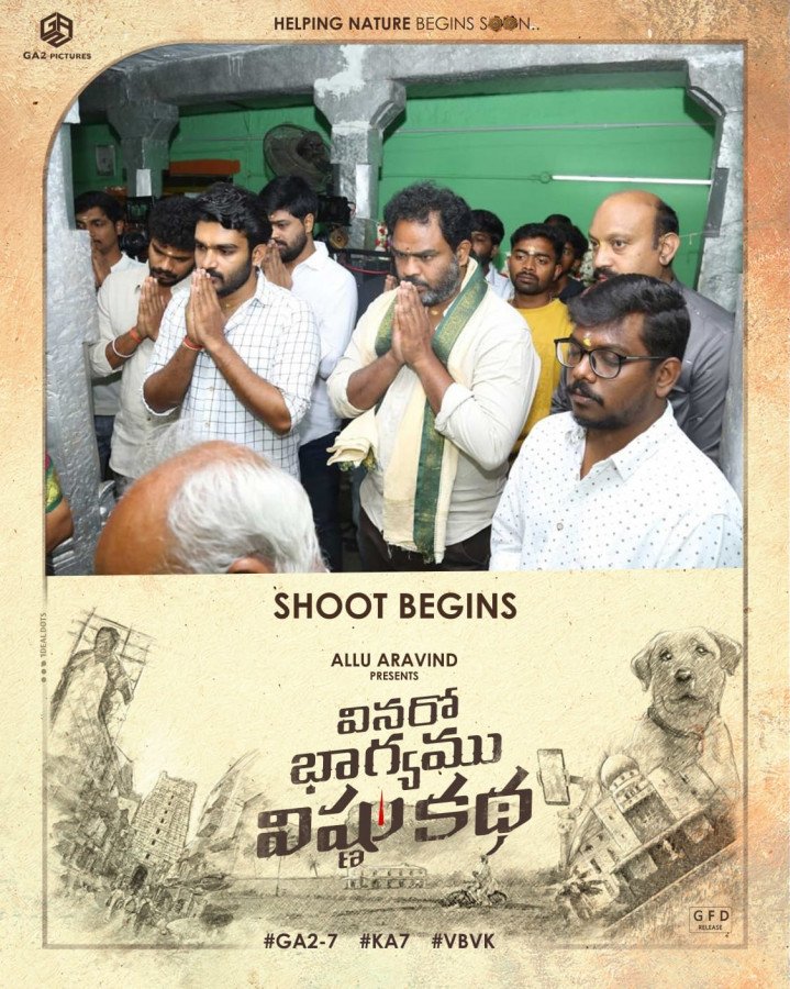 Vinaro Bhagyamu Vishnu Katha still 2