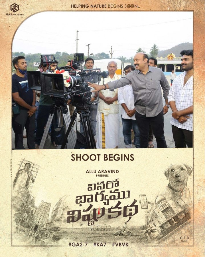 Vinaro Bhagyamu Vishnu Katha still 3